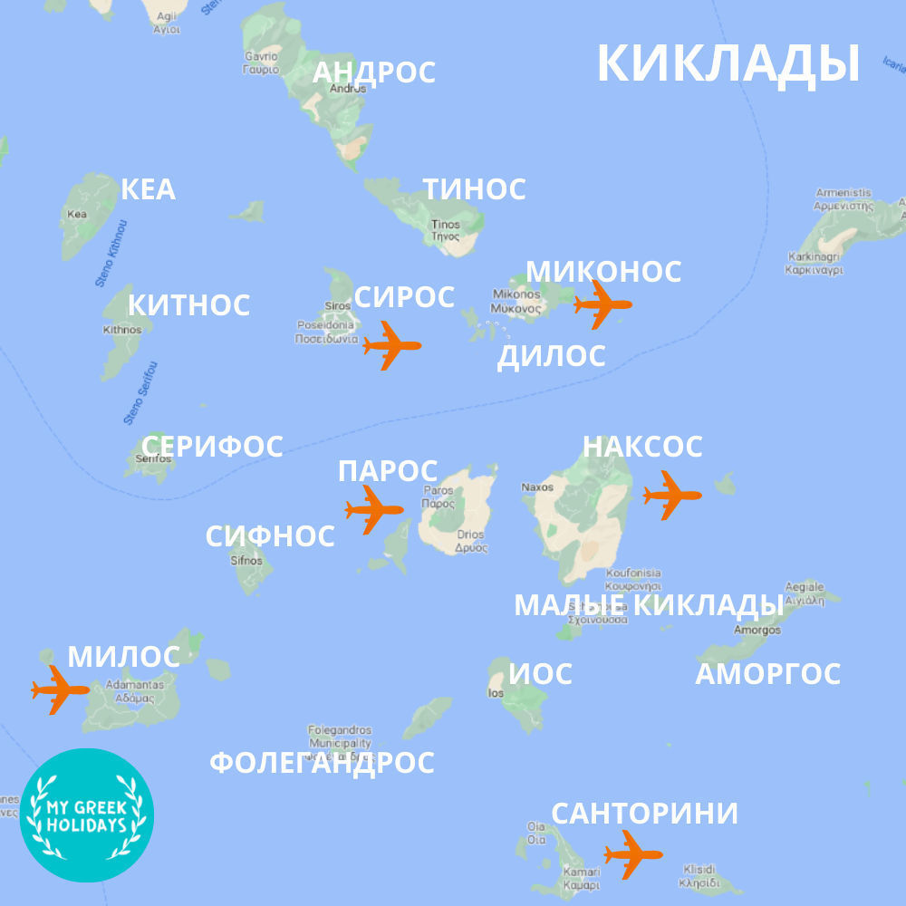 Карта Киклады