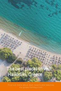 Best resorts beaches Halkidiki Greece - My Greek Holidays