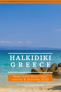 Best resorts beaches Halkidiki Greece - My Greek Holidays